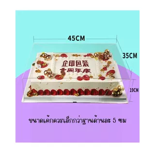 กล่องเค้กขนาดใหญ่ กล่องเค้กตัวเลข 1 ใบ ฐานหนา พร้อมส่งในไทย