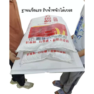 กล่องเค้กขนาดใหญ่ กล่องเค้กตัวเลข 1 ใบ ฐานหนา พร้อมส่งในไทย