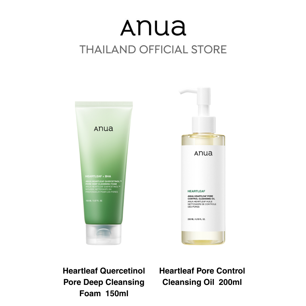 2-Step Cleansing Set เซ็ตทำความสะอาดผิว 2 ขั้นตอน ล้างล้ำลึก ลดปัญหาสิว คุมมัน พร้อมปลอบประโลมผิว