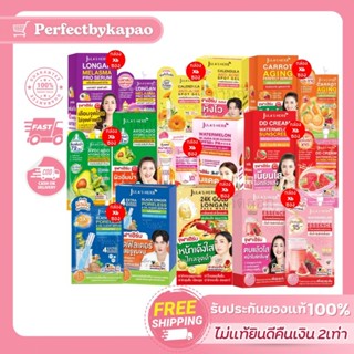 ผลิตภัณฑ์ครีมซอง ยกกล่อง ครีมซองจุฬาเฮริบ์ เซรั่ม น้ำตบ ครีม…