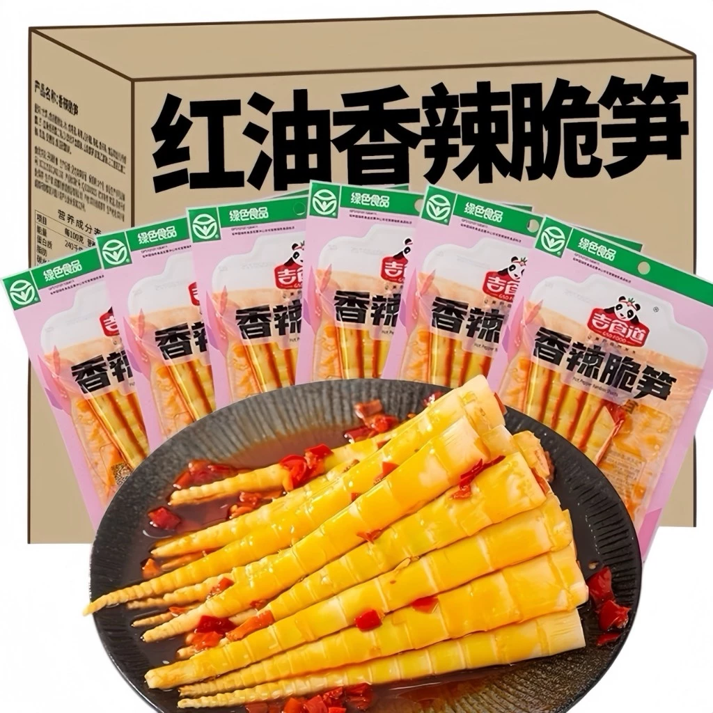 หน่อไม้รสหม่าล่า หน่อไม้จีนอ่อนๆ ปรุงรส พริกหม่าล่า 60กรัม