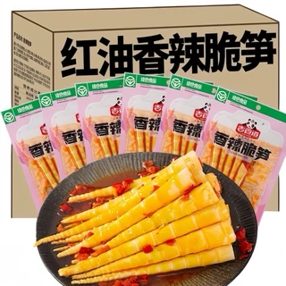 หน่อไม้รสหม่าล่า หน่อไม้จีนอ่อนๆ ปรุงรส พริกหม่าล่า 60กรัม