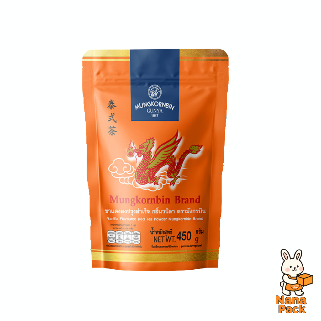 (1ห่อ) มังกรบิน ชาแดงถุงส้ม_วนิลลา(450g*12)