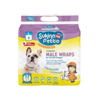 Sukina โอบิ แพ็คเล็ก ผ้าอ้อมสุนัขเพศชาย ชนิดใช้แล้วทิ้ง (Male Wrap โอบิสุนัข โอบิหมา สุกินะ)