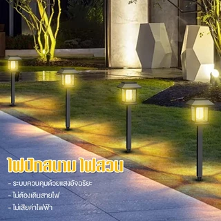 ไฟปักสนาม พลังงานแสงอาทิตย์ ทนทาน ไฟสวน กันน้ำกันฝุ่น หลอดไฟLED และ UVสูง จะเปิดอัตโนมัติตอนกลางคืน และจะปิดเมื่อตอนเช้า