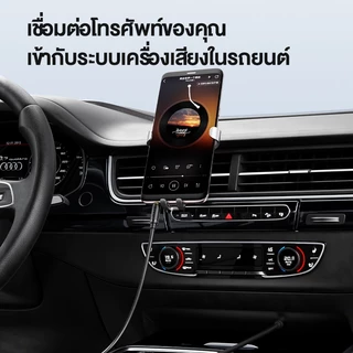 ⚡ส่งจาก กทม⚡Jasoz สาย AUX 3.5mm Cable Male to Male สำหรับต่อเครื่องเสียง สำหรับลำโพง รถยนต์ มือถือ