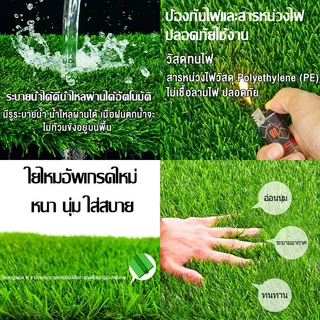 หญ้าเทียม หญ้าเทียมถูกๆ หญ้าปลอม ไซส์1*3เมตร 2*3เมตร คุณภาพดี สีไม่ซีด มีรูระบายน้ำ ตกแต่งสวน ส่งไวจากไทย