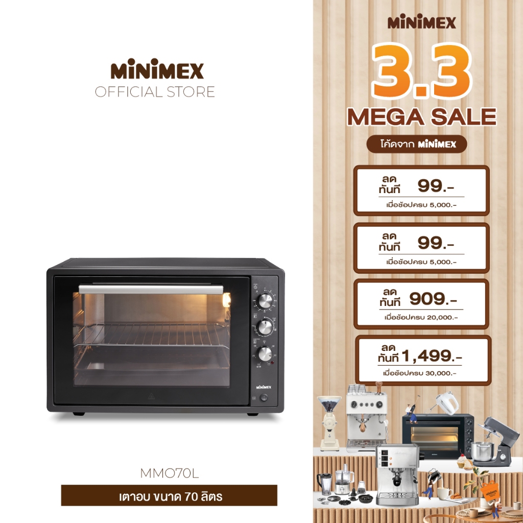 MiniMex Oven เตาอบ 70 ลิตร รุ่น MMO70L1 (รับประกัน 2 ปี)