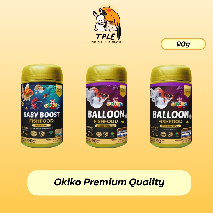 OKIKO BALLOON โอกิโกะ อาหารปลา สำหรับปลาบอลลูน ขนาด 90 g ราคา ถูกที่สุด ดีลบีเคเค