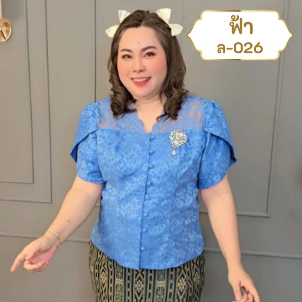 ล26 (ตะกร้า1) เสื้อลูกไม้ทรงคอหยัก แขนกลีบบัว กระดุมหน้า – โปรปัง
