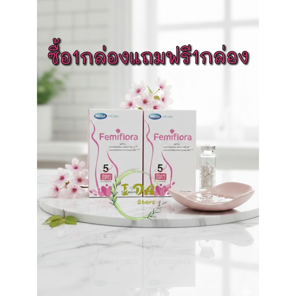Femiflora Capsule Mega Wecare​ 30 Capsules เฟมิฟลอรา