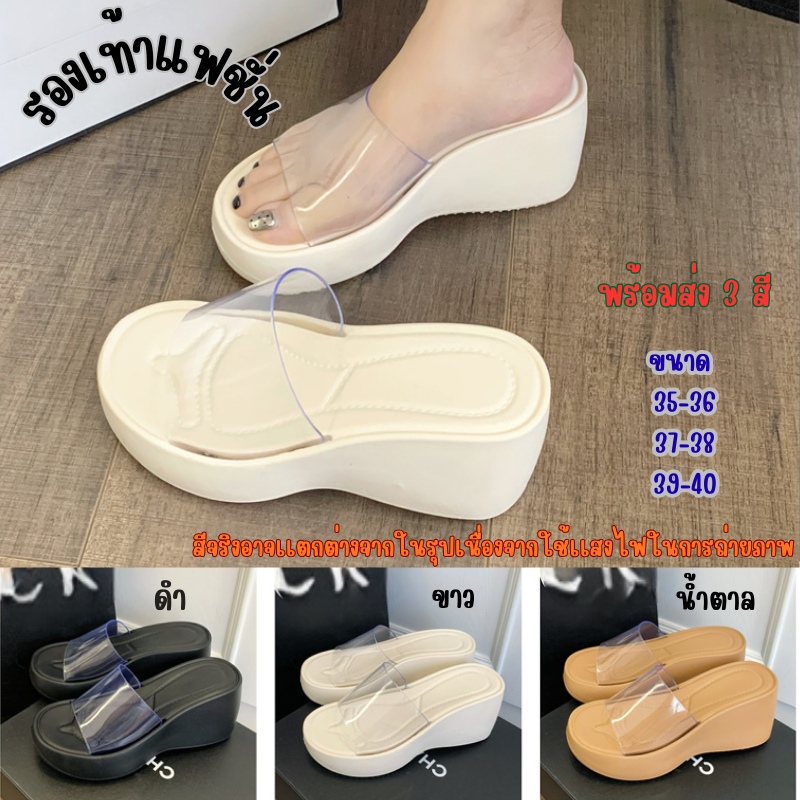 รองเท้าส้นเตารีดสายใสทรงสุภาพเรียบง่าย ใส่สบายตลอดวัน เติมเต็มลุคแฟชั่นอย่างลงตัว