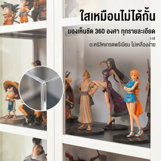 🛒 [Bubu] 🧸ตู้โชว์โมเดล ตู้กระจก ตู้โชว์กระจก โปร่งใสสามด้าน สำหรับการแสดงผลและที่เก็บข้อมูล