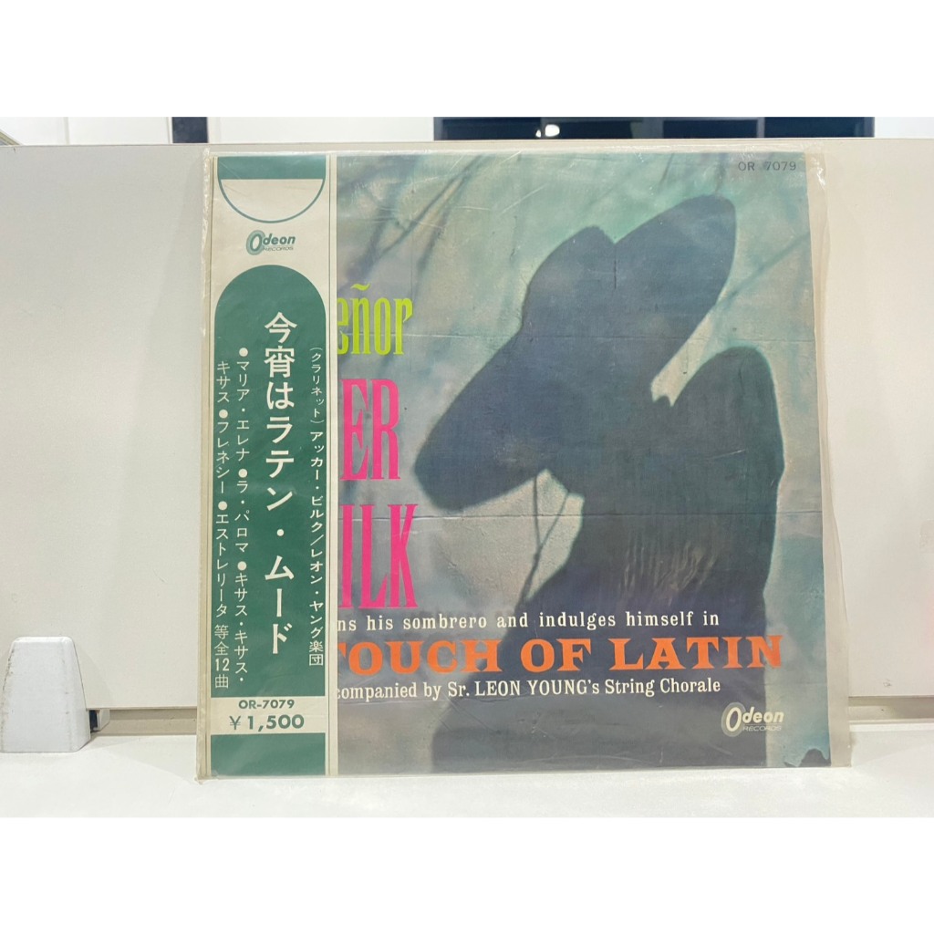 1LPVinyl Records แผ่นเสียงไวนิล A Touch of Latin Acker Bilk Leon Young String Chorale (J8A108)