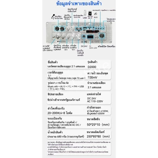 แอมขยายเสียง D2000 BT 5.0 AUX/USB/TF HIFI บอดบลูทูธ AudioHifi AC220V/DC12-24V กำลังขับ D900 แอมป์จิ๋ว แอมป์จิ๋วบูทูส