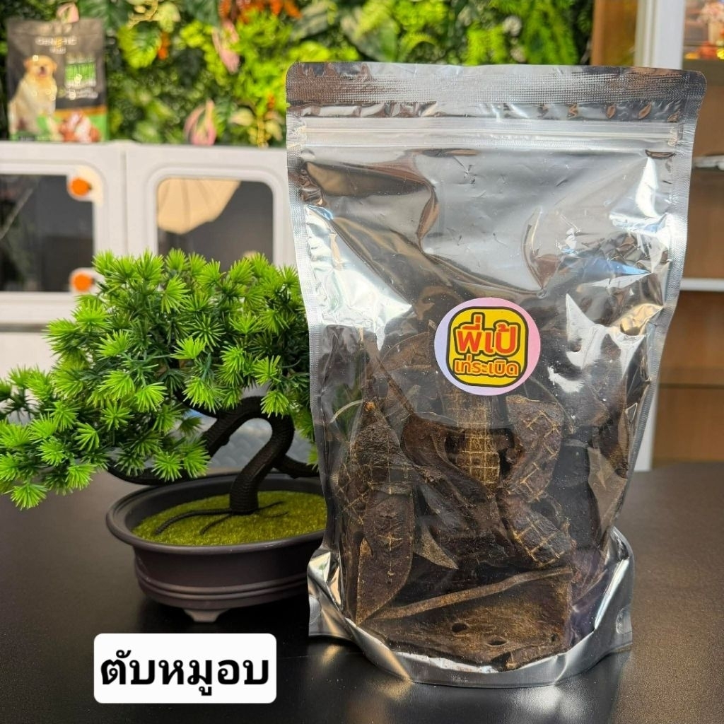 ตับหมูอบแห้ง(ไม่ปรุงรส​ ขนาด250กรัม อาหารน้องหมาน้องแมว