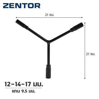 Zentor ประแจ ประแจบล็อกตัว Y อเนกประสงค์ วัสดุเหล็กกล้าคาร์บอน แข็งแรง ทนทาน Y Wrench