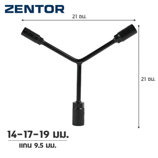 Zentor ประแจ ประแจบล็อกตัว Y อเนกประสงค์ วัสดุเหล็กกล้าคาร์บอน แข็งแรง ทนทาน Y Wrench