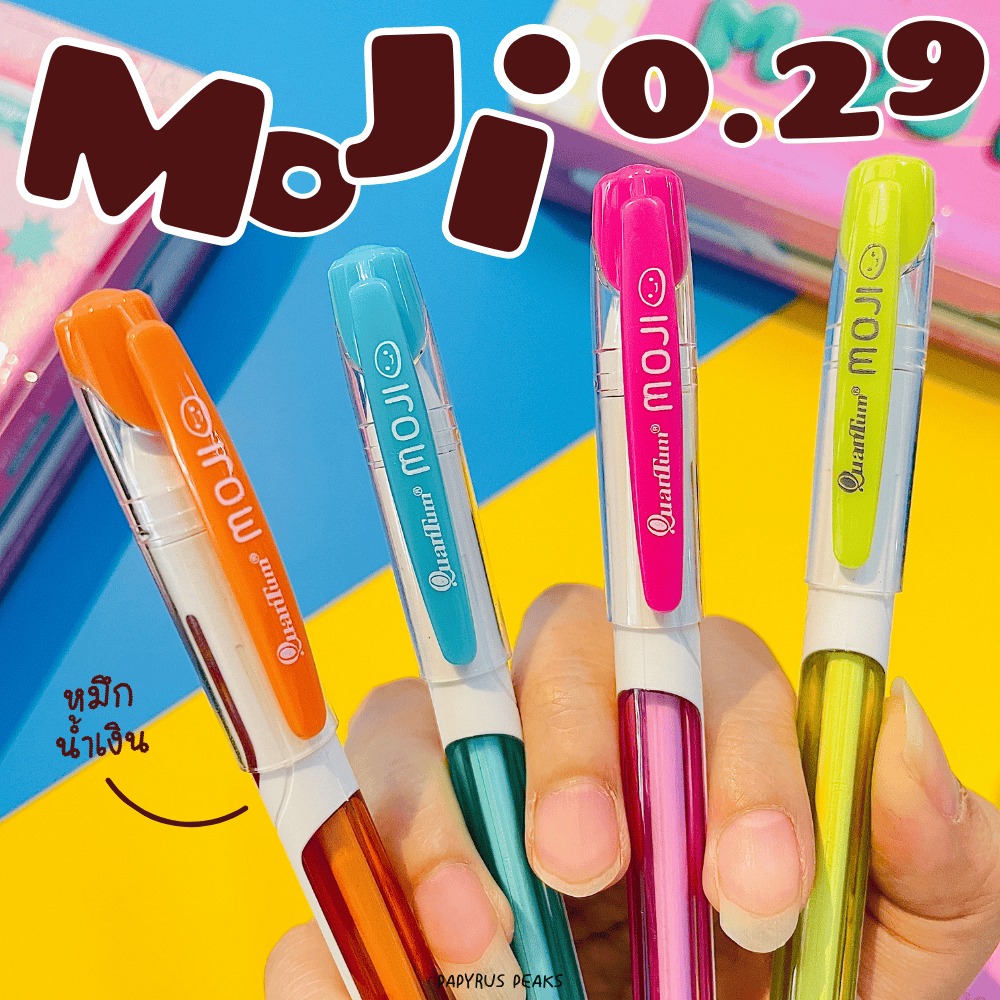 (อัพเดตสีใหม่!!)ปากกาลูกลื่นน้ำเงิน รุ่น Moji  ควอนตั้ม ขนาดหัว 0.29 มม.