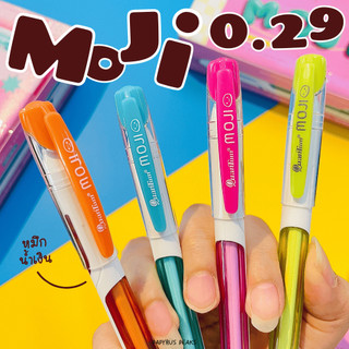 (อัพเดตสีใหม่!!)ปากกาลูกลื่นน้ำเงิน รุ่น Moji  ควอนตั้ม ขนาดหัว 0.29 มม.