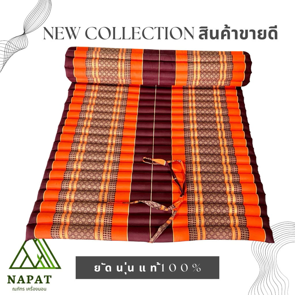ที่นอนเพื่อสุขภาพ thumbnail 5