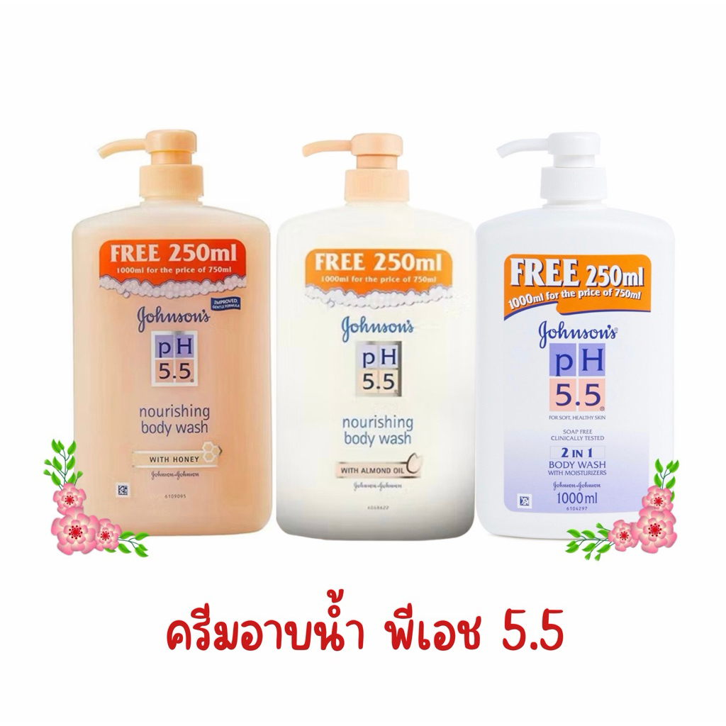 Johnson's จอห์นสัน ครีมอาบน้ำ พีเอข 5.5 ขนาด 1000 มล.
