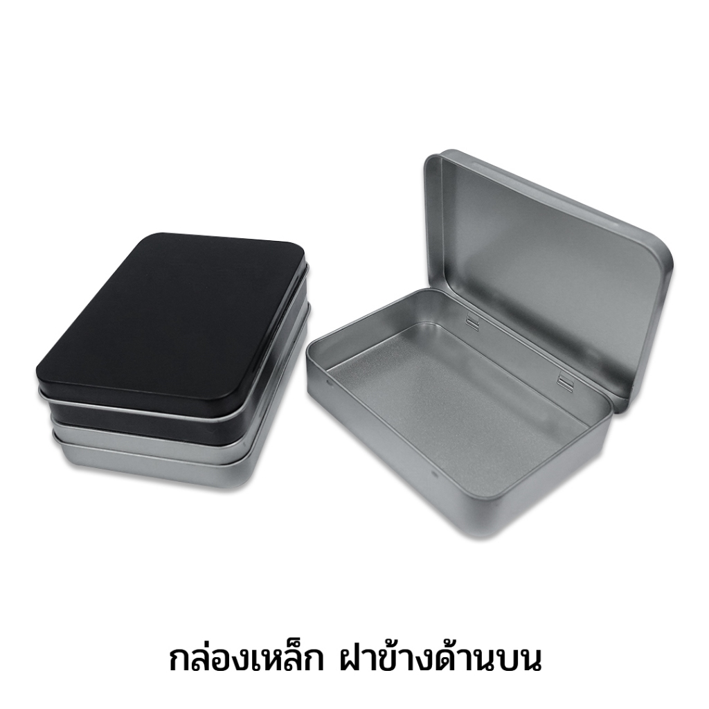 กล่องเหล็กแบบฝาเปิดบน (85x115x23mm.)