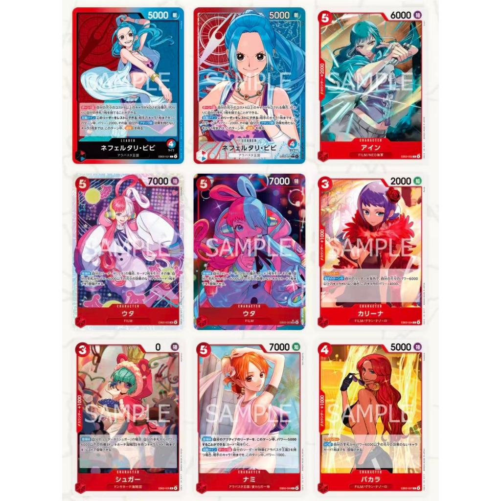 [ONE PIECE CARD GAME] : CARDLIST - ONE PIECE Heroines Edition - [EB-03]