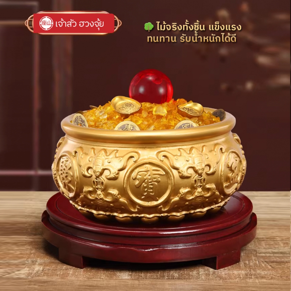 ฐานรองมงคล ไม้แดงแท้ (เกรดพรีเมียม) รูปที่ 4