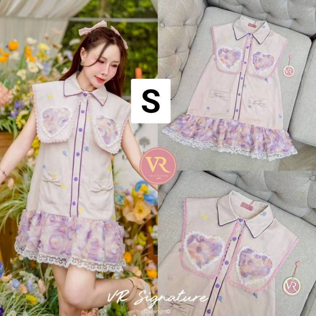 VR Signature SALE 590 S