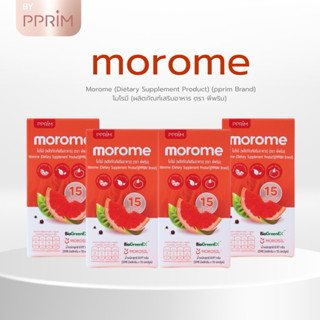 เซตนางฟ้า โมโรมี 4 กระปุก แบรนด์ pprim (1กระปุกมี 15 เม็ด)