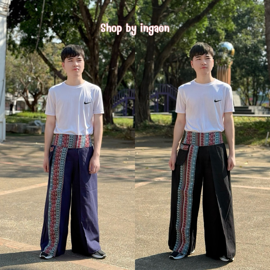 กางเกงเเพนเค้กทรงขากระบอกใหญ่ ผ้าฝ้ายพื้นเมือง ใส่ได้ทั้งผู้ชาย/หญิง(รุ่นเเต่งเเถบผ้านากา โซฟา) ราคา ถูกที่สุด ดีลบีเคเค