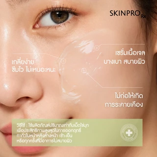 SKINPRO SET All Day Treatment 30 g.& Overnight Recovery Mask 30 g.