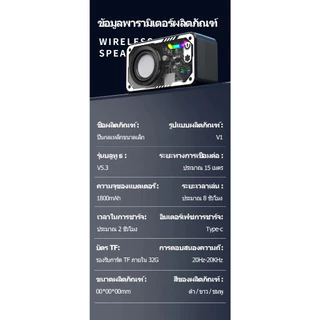MYT ลำโพง Bluetooth ดีไซน์ใส ไฟ LED เปลี่ยนสีได้ | เบสหนัก กระหึ่มทั้งห้อง พกพาสะดวก เชื่อมต่อหลายตัวพร้อมกัน
