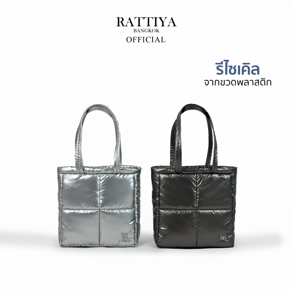 [RATTIYA BANGKOK] Quadra Tote Bag rPET / 2 colors กระเป๋านุ่มนิ่มผ้าRecycled น้ำหนักเบาพิเศษ สะพายไห