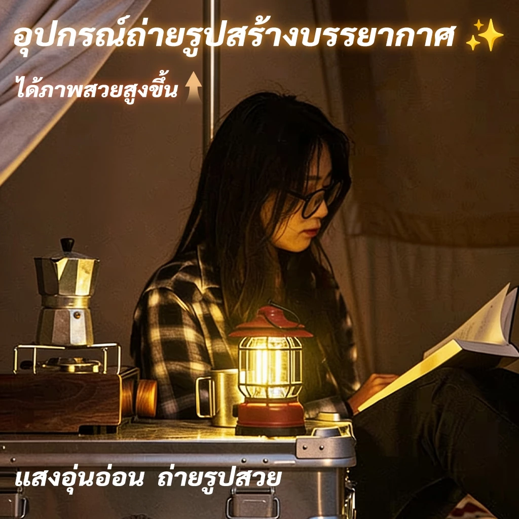 โคมไฟแคมป์ปิ้ง LED แบบพกพา ชาร์จ USB แสงสีเหลือง thumbnail 6
