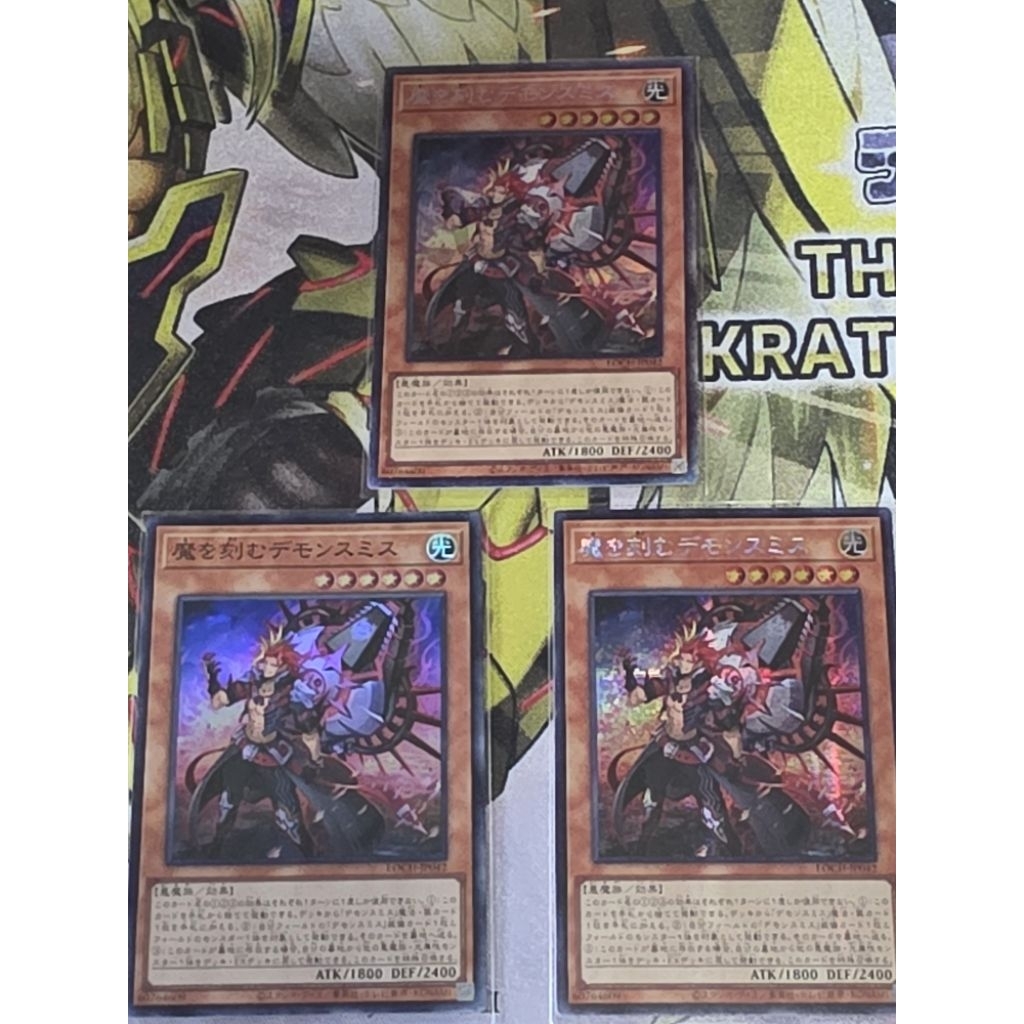 Yu-Gi-Oh: Fiendsmith Engraver LOCH-JP042 การ์ดยูกิภาษาญี่ปุ่นของแท้ถูกลิขสิทธิ์ Konami