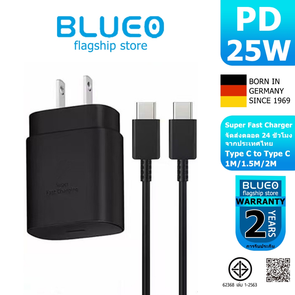 【รับประกัน 1 ปี】ชาร์จเร็วสุด ชุดชาร์จ 25W type C to TYPE-C cable รองรับรุ่น S20 S21 S22 A70 A71 A80