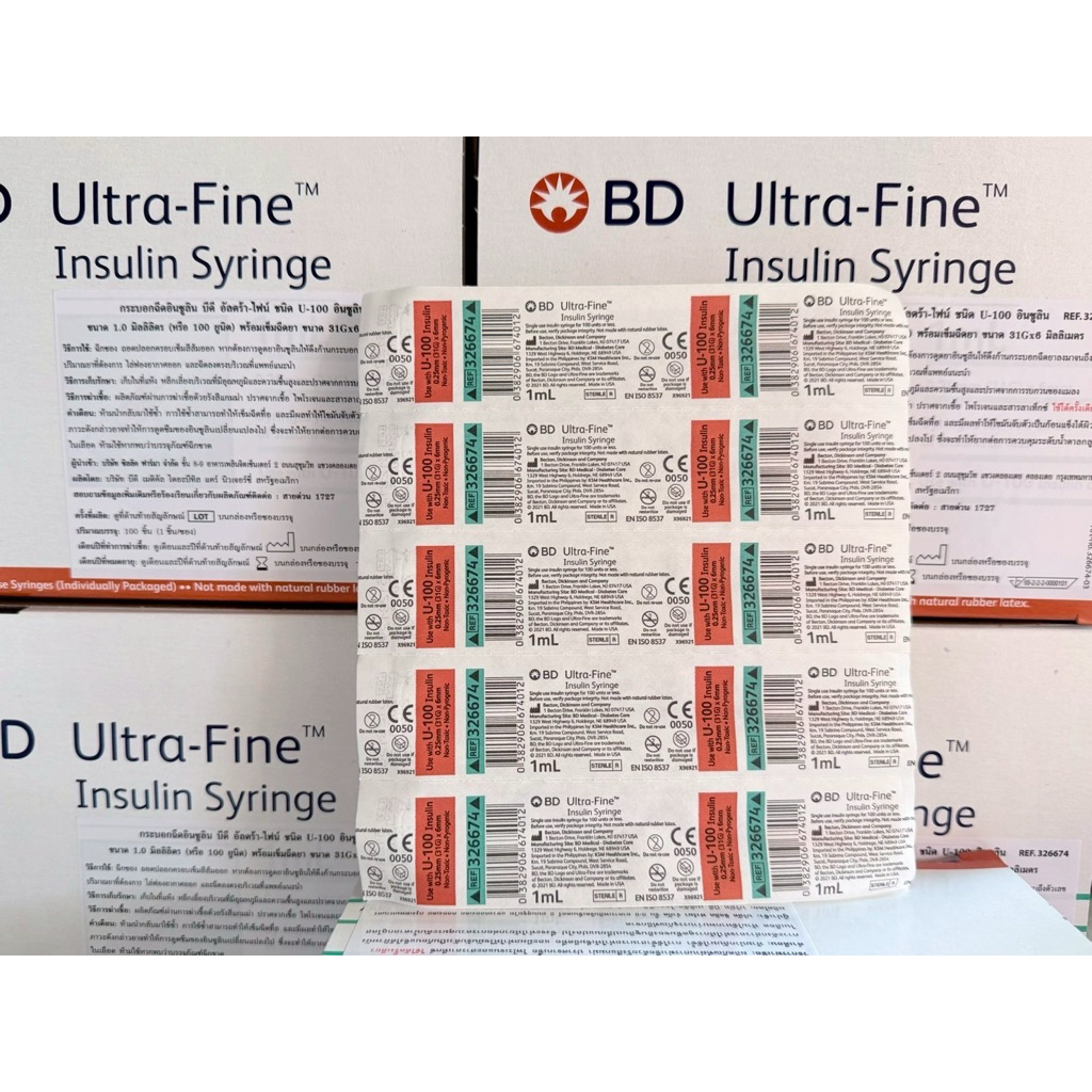 กระบอกสารละลาย BD Ultra Fine 31Gx6mm 1 ml. (ซีลแยกชิ้น) จำนวน 20 ชิ้น