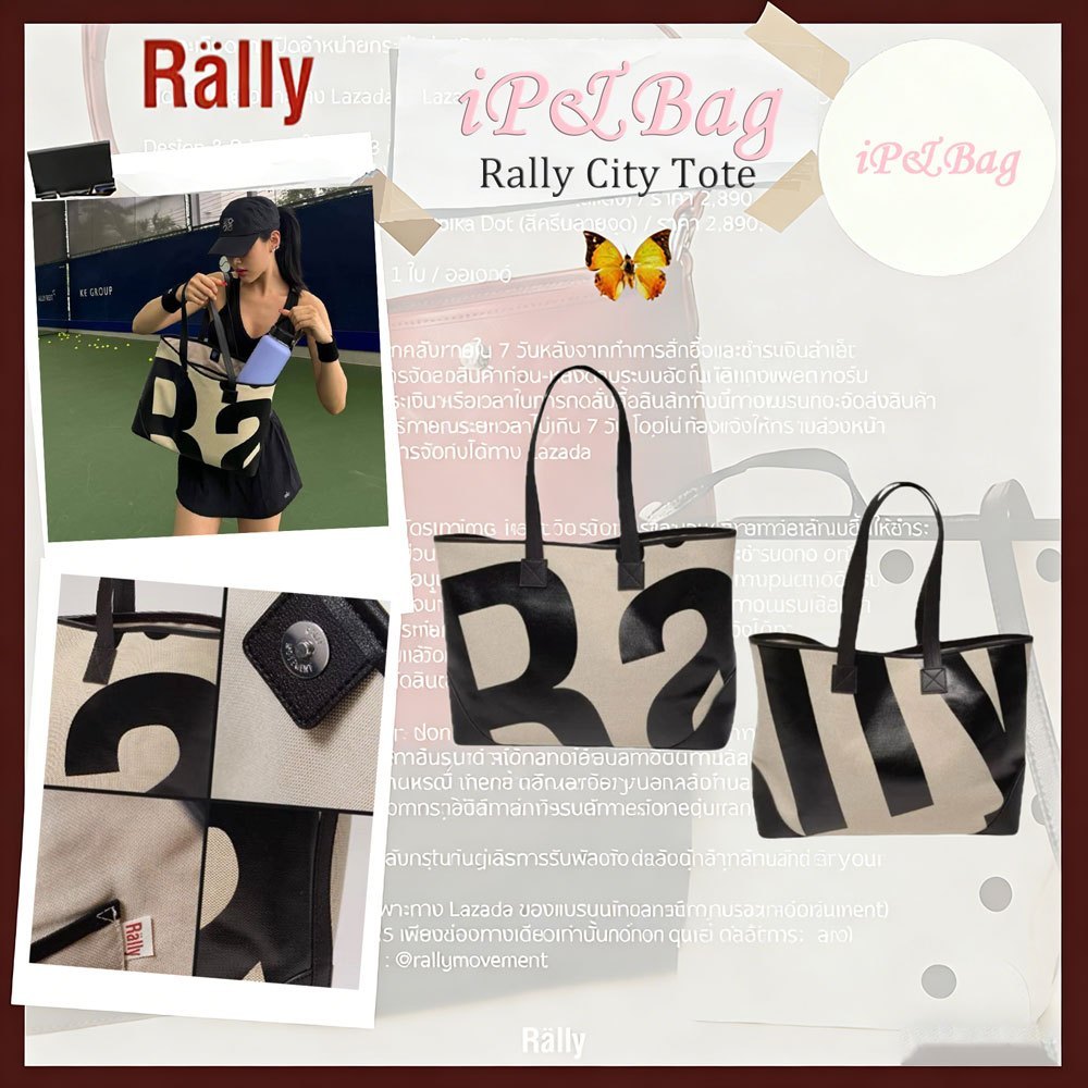 【สินค้าพร้อมส่ง】แท้  rally movement tote bag  Everyday bag Rally Movement(แรลลี มูฟเมนต์)