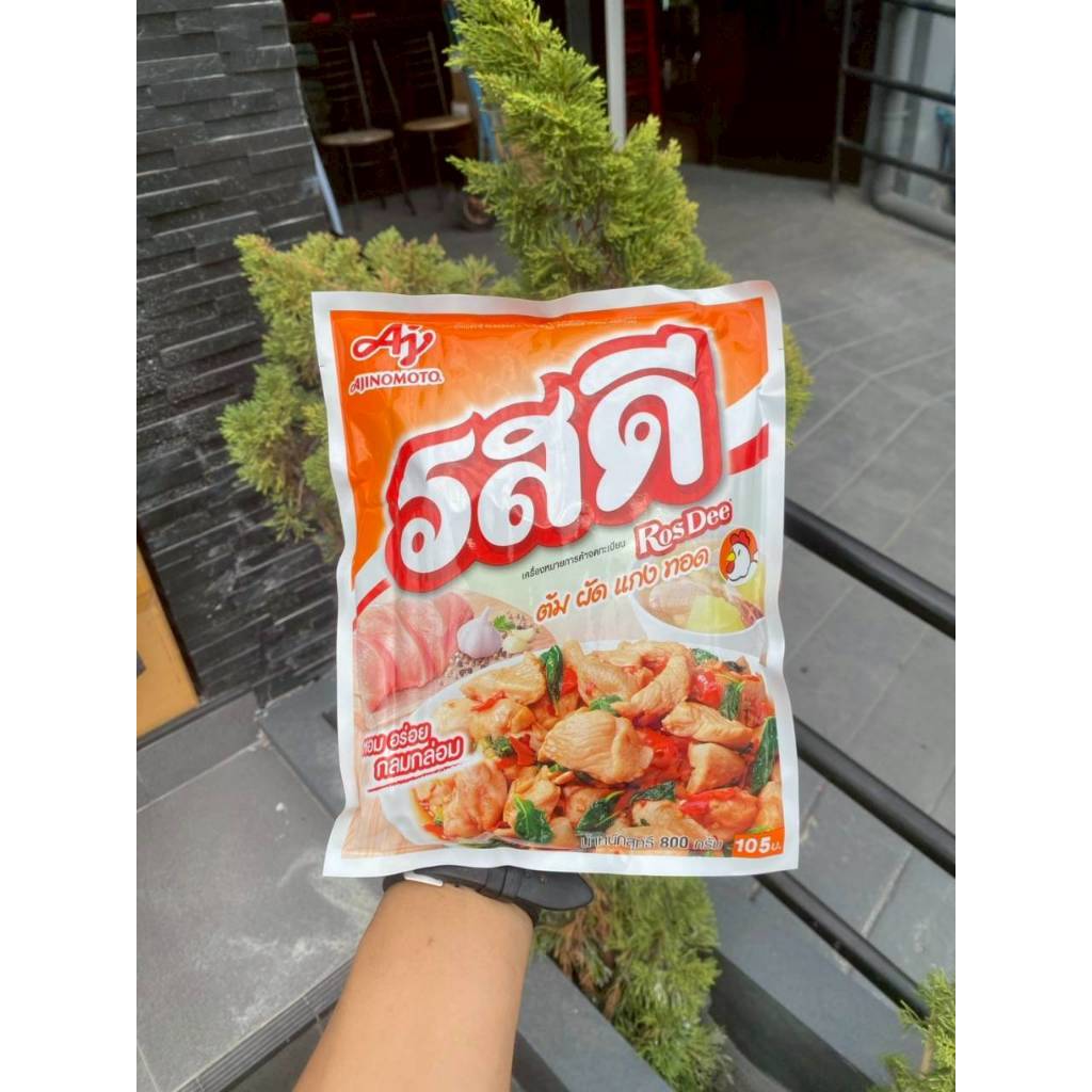 รสดี ผงปรุงอาหารรสไก่ 800 กรัม