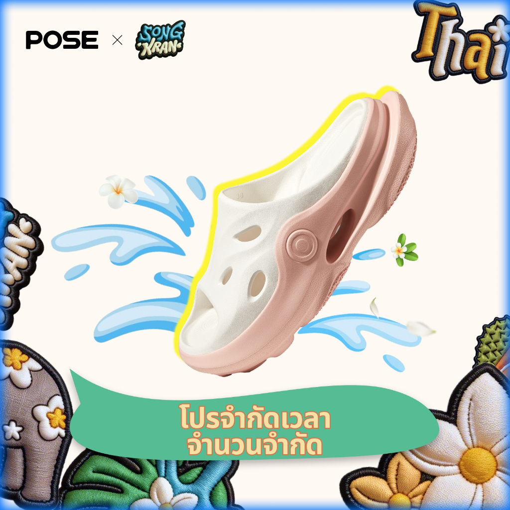 【New Arrival】POSE Woman&Man K-naut  Slide EVAรองเท้าแตะ กันลื่น นุ่มสบาย พื้นหนา กลางแจ้ง เข้ากับทุกชุดP2257308