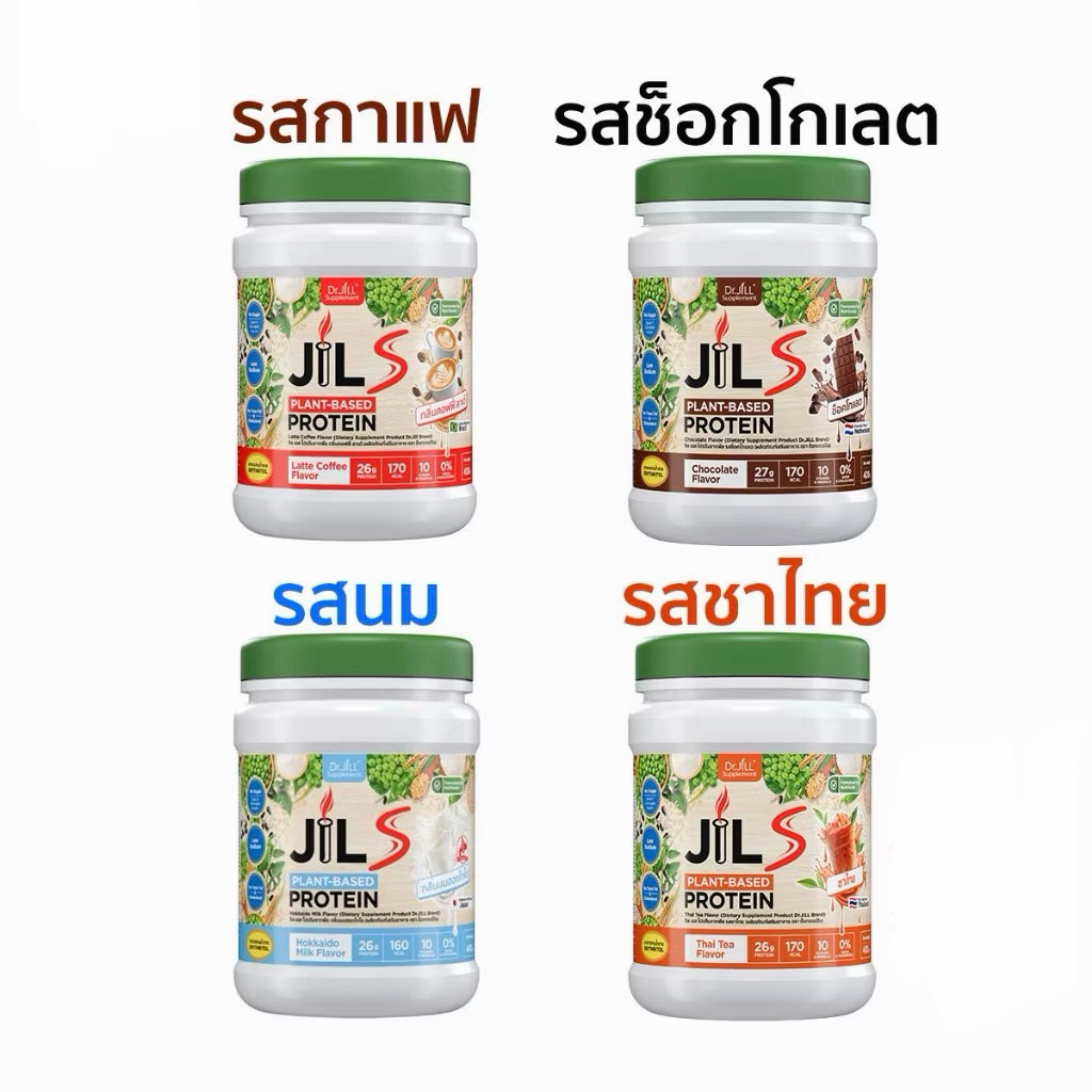 400 กรัม Jils Protein โปรตีนสูตรพิเศษ 80:20 สำหรับคนรักสุขภาพ