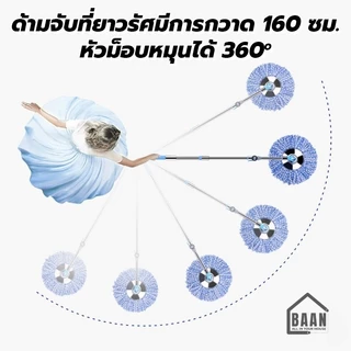 ผ้าไมโครไฟเบอร์ หนาพิเศษ อะไหล่ผ้าม็อบ ผ้าถูพื้น ผ้าม็อบ ผ้าไม้ถูพื้น รุ่น 4881 มี 4 สี