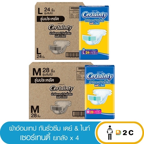 [ยกลัง4ห่อ] เซอร์เทนตี้ ผ้าอ้อมเทป กันรั่วซึม เดย์&ไนท์ รุ่นประหยัด M28/L24 ชิ้น