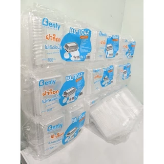 Benly (ยกแพ็ค) 100 ชิ้น กล่องใส ฝาล๊อค รุ่น BL-104A สำหรับใส่อาหารและขนม ขนาด 13x16.5x6cm ความจุ 750ml พร้อมส่ง