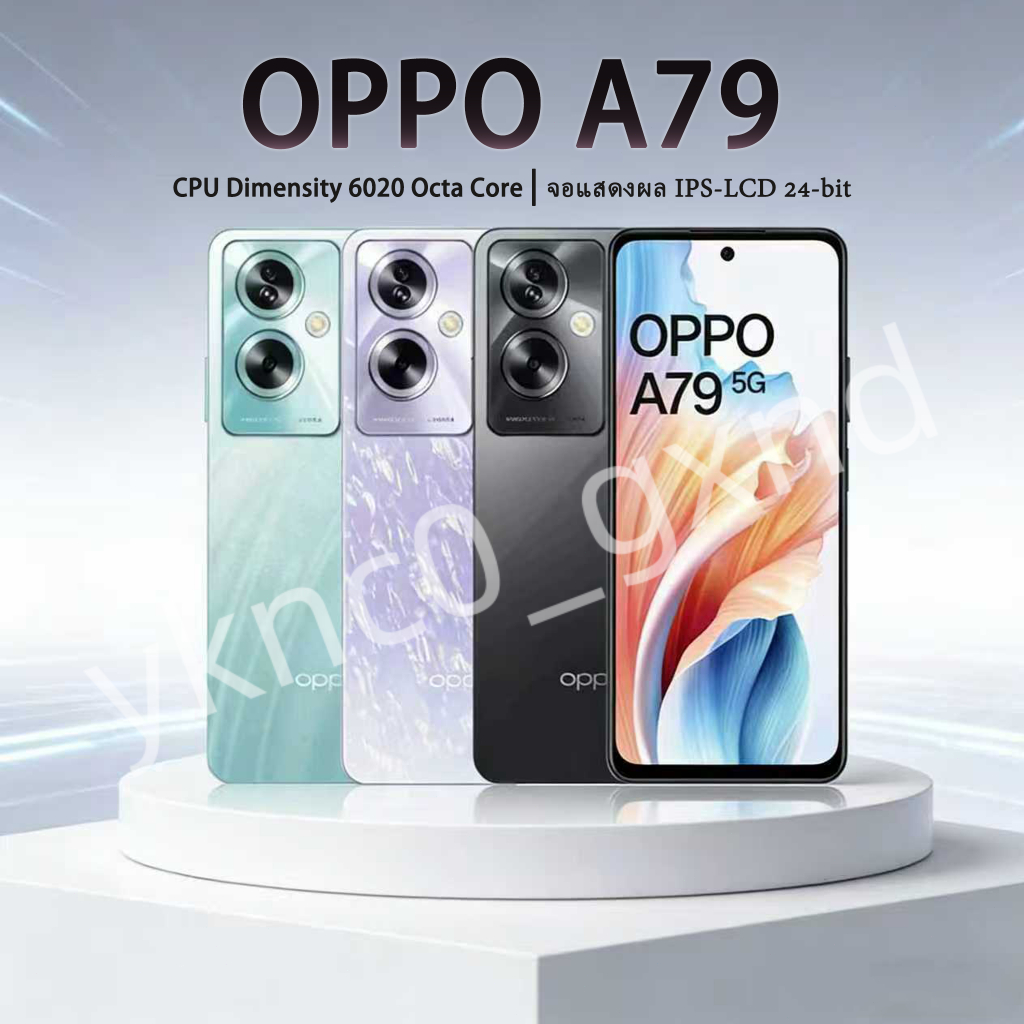 Oppo A79 5G (8+256GB) จอใหญ่ ชิปแรง Dimensity 6020 กล้อง 50MP ชาร์จไว 33W ของแท้ มีประกันศูนย์ 5 ปี🔥