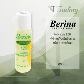 Berina Bleacher Bleaching Powder & Developer (hydrogen) 12% | เบอริน่า ผงฟอกสี บลีชเชอร์ 15g & ดีเวลลอปเปอร์ 12% 60ml
