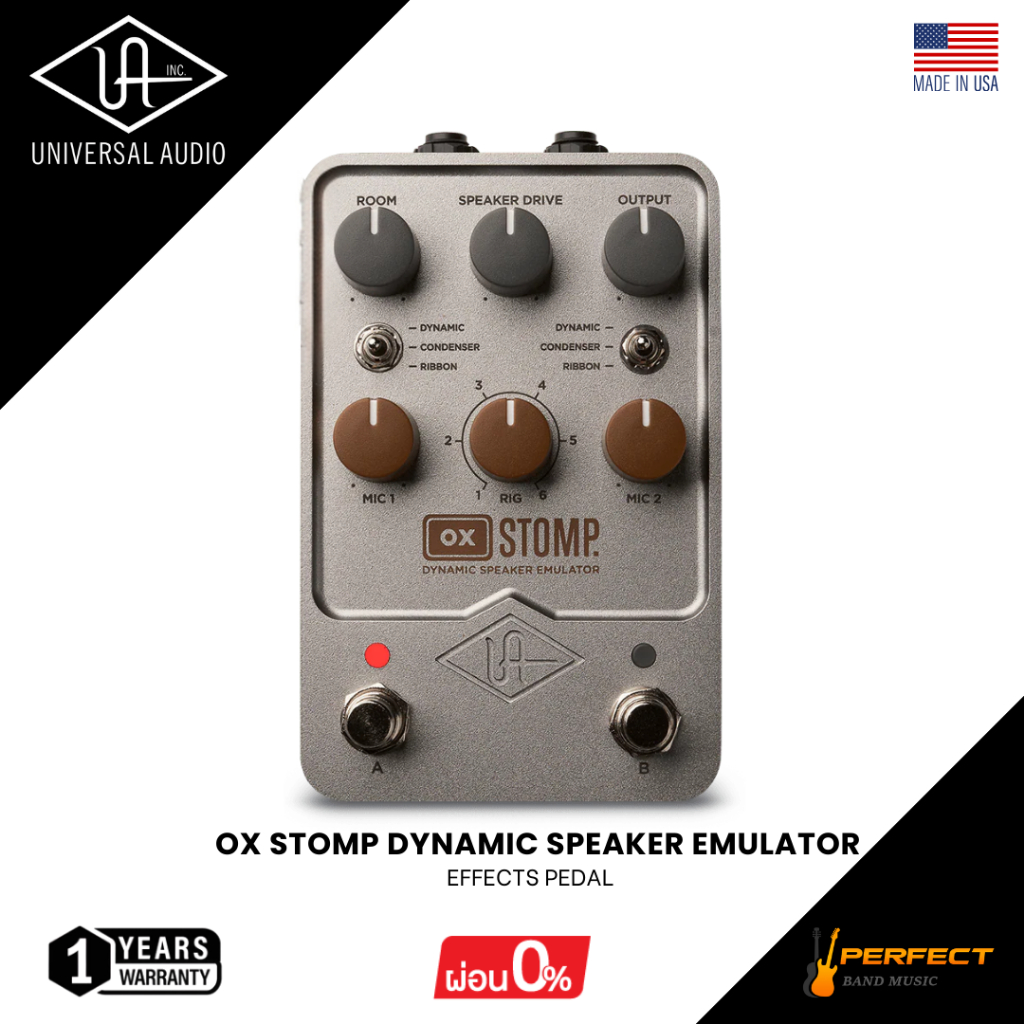 เอฟเฟคกีตาร์ Universal Audio OX Stomp Dynamic Speaker Emulator * กรุณาสอบถามก่อนสั่งซื้อ *