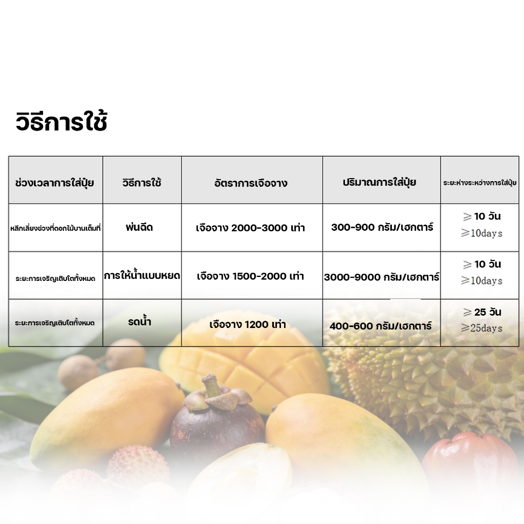 500G/1KG สาหร่ายทะเล สาหร่ายผงสกัด สาหร่ายพืช ช่วยเร่งการเจริญเติบโต เพิ่มน้ำหนักผล เร่งแตกดอก / Seaweed extract powder ราคา ถูกที่สุด ดีลบีเคเค แกลเลอรีภาพที่ 6